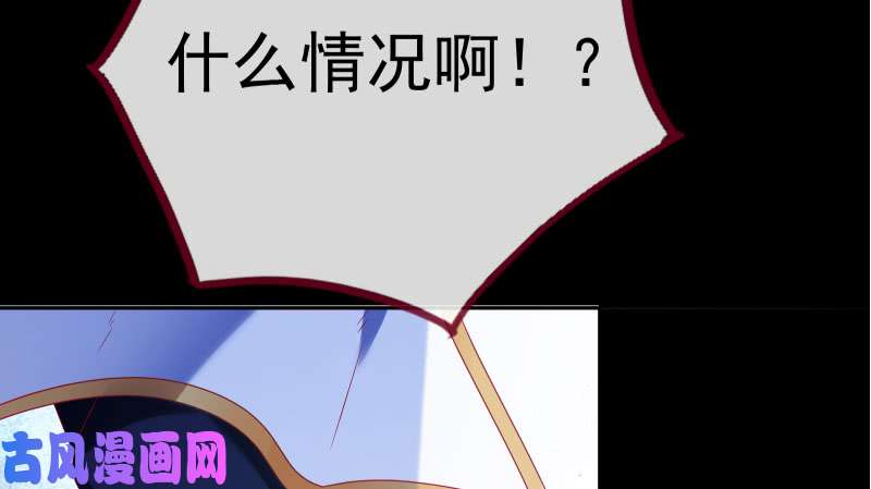 万渣朝凰求饶
