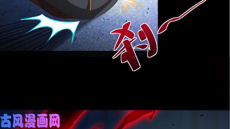 万渣朝凰求饶