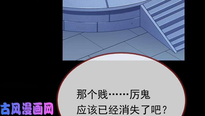 万渣朝凰求饶