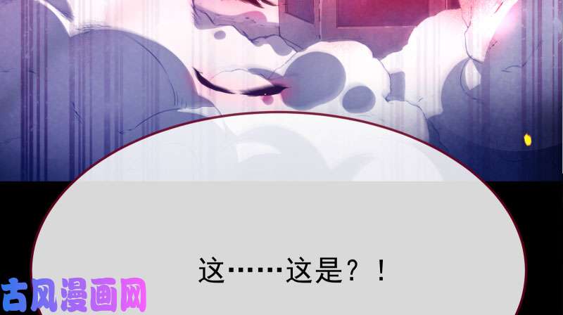 万渣朝凰求饶