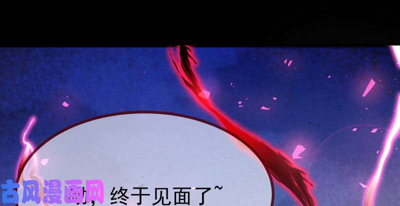 万渣朝凰求饶