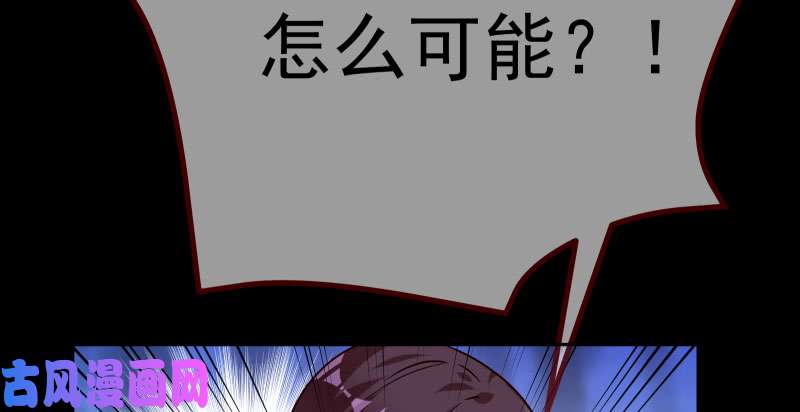 万渣朝凰求饶