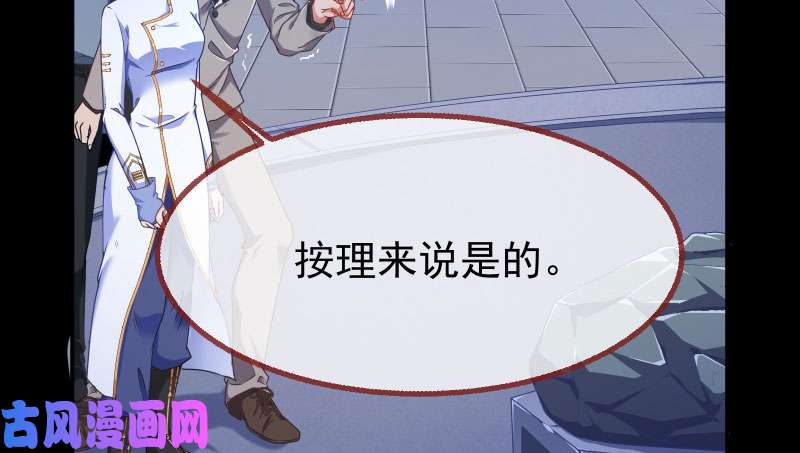 万渣朝凰求饶