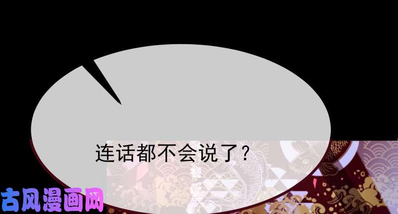 万渣朝凰求饶