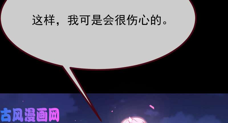 万渣朝凰求饶