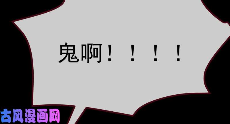 万渣朝凰求饶