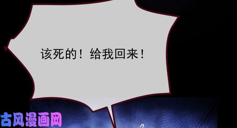 万渣朝凰求饶
