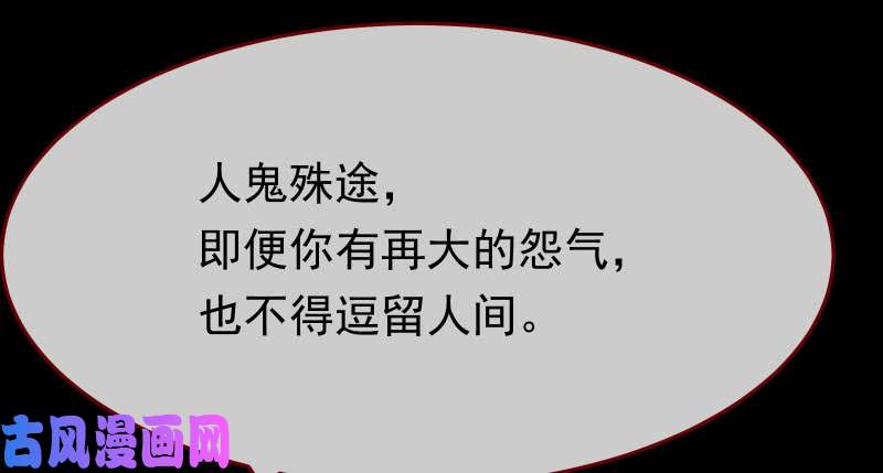 万渣朝凰求饶