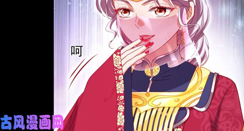 万渣朝凰求饶