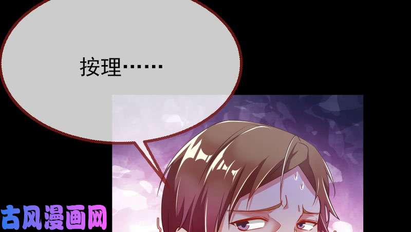 万渣朝凰求饶