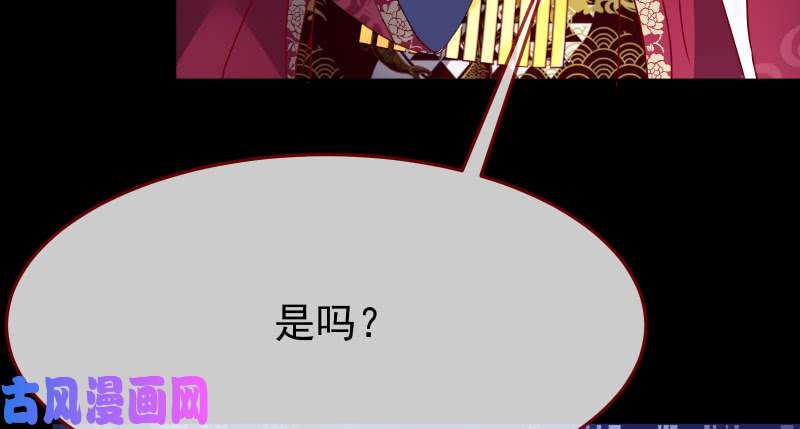 万渣朝凰求饶