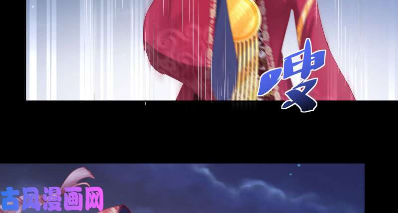 万渣朝凰求饶