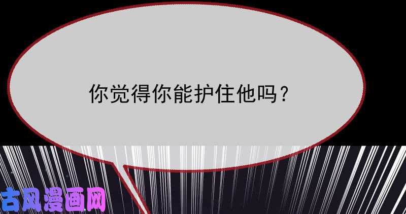 万渣朝凰求饶