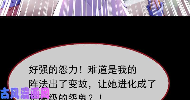 万渣朝凰求饶