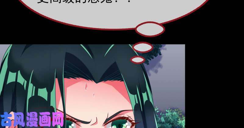 万渣朝凰求饶