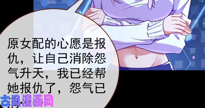 万渣朝凰任务评级B?!