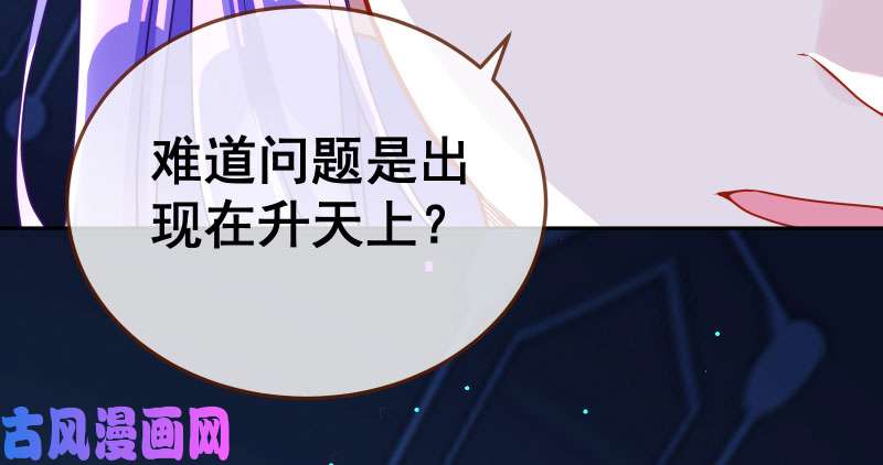 万渣朝凰任务评级B?!