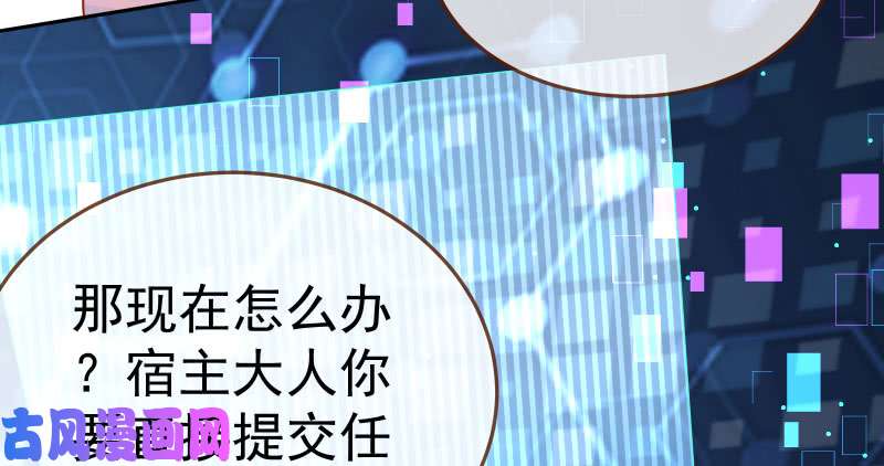 万渣朝凰任务评级B?!