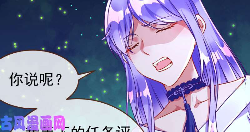 万渣朝凰任务评级B?!