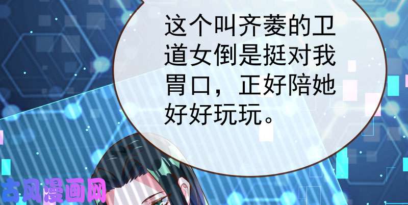 万渣朝凰任务评级B?!