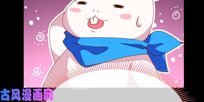 万渣朝凰任务评级B?!
