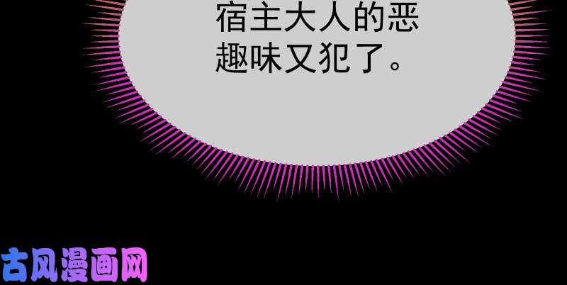 万渣朝凰任务评级B?!