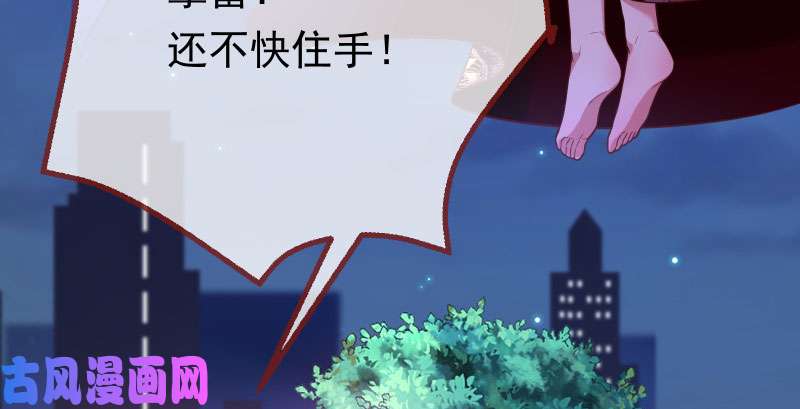 万渣朝凰任务评级B?!