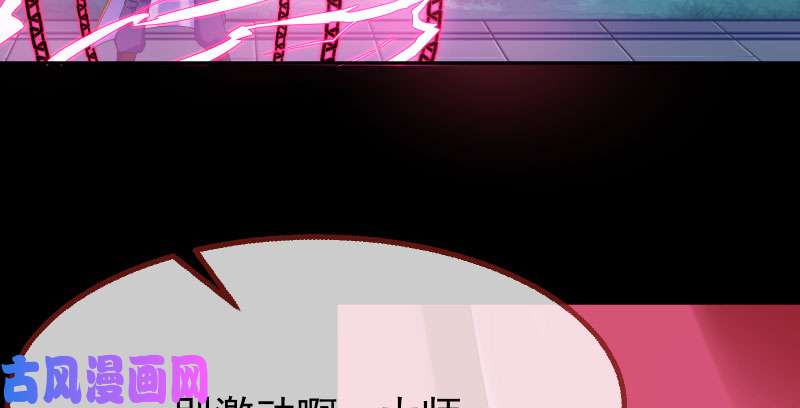 万渣朝凰任务评级B?!