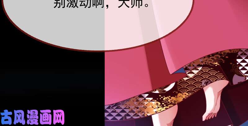 万渣朝凰任务评级B?!