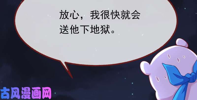 万渣朝凰任务评级B?!