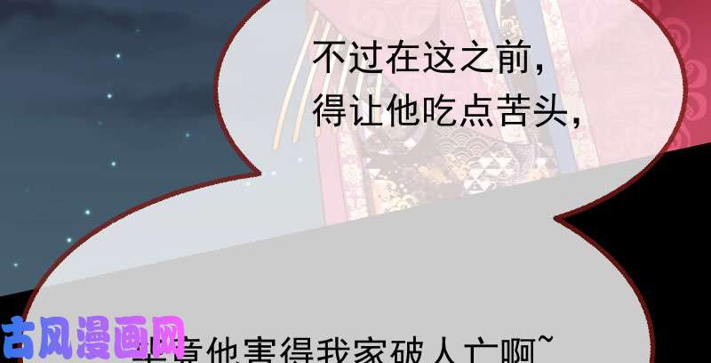 万渣朝凰任务评级B?!