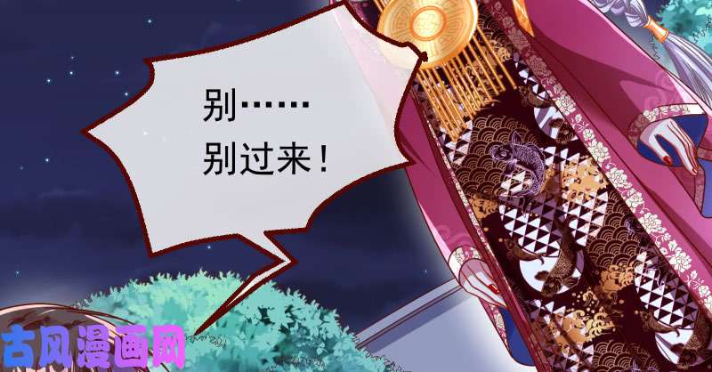万渣朝凰任务评级B?!