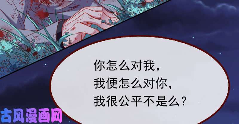 万渣朝凰任务评级B?!