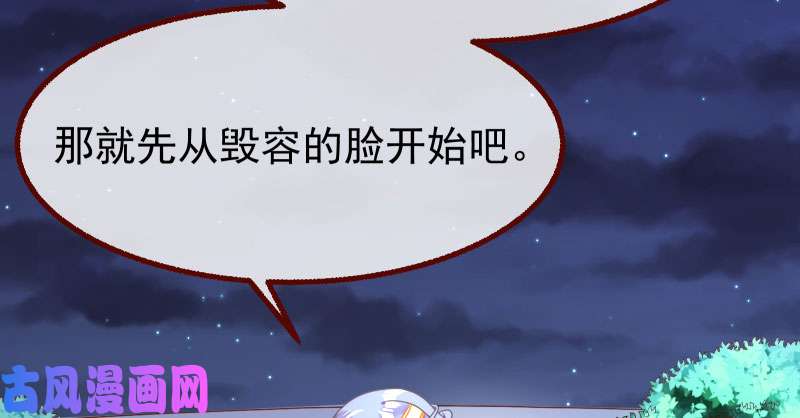 万渣朝凰任务评级B?!