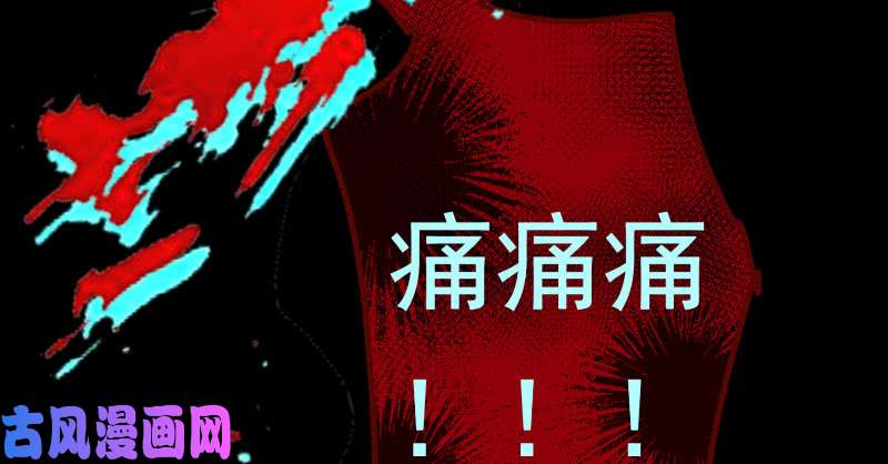 万渣朝凰任务评级B?!