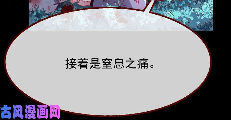 万渣朝凰任务评级B?!
