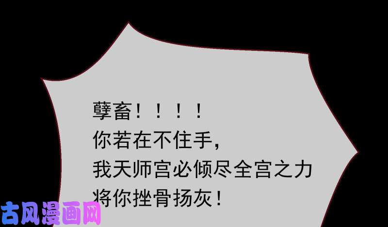 万渣朝凰任务评级B?!