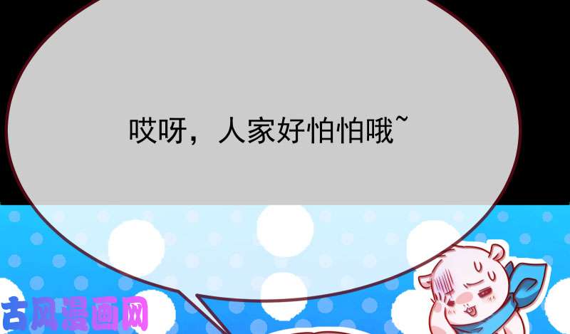 万渣朝凰任务评级B?!