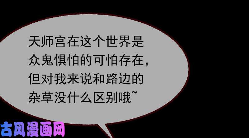 万渣朝凰任务评级B?!