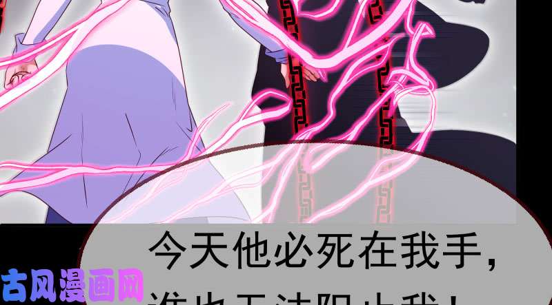 万渣朝凰任务评级B?!