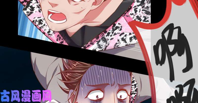万渣朝凰任务评级B?!