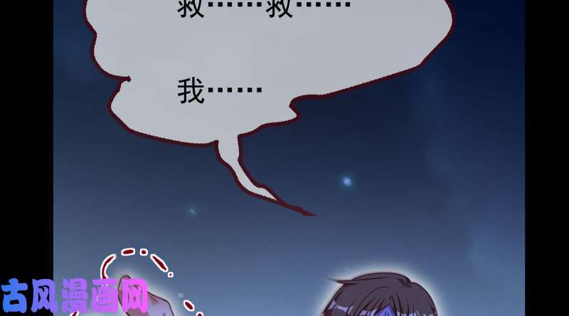 万渣朝凰任务评级B?!