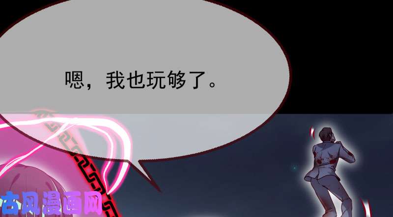 万渣朝凰任务评级B?!