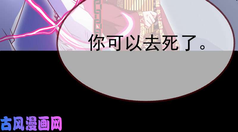万渣朝凰任务评级B?!
