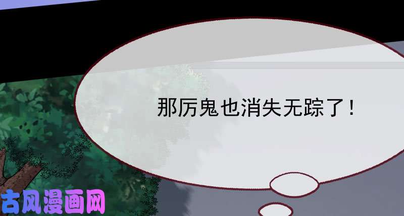 万渣朝凰任务评级B?!