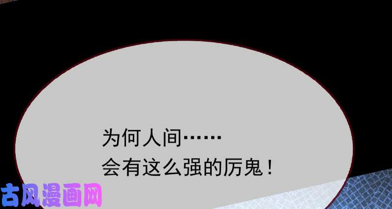 万渣朝凰任务评级B?!