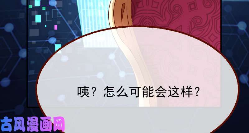 万渣朝凰任务评级B?!