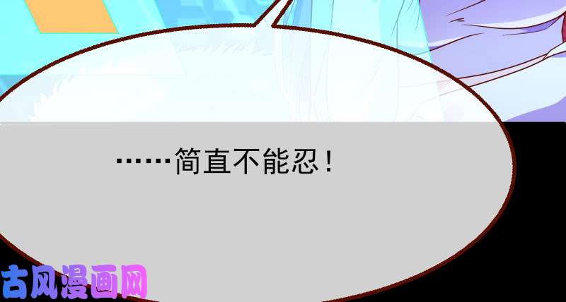 万渣朝凰任务评级B?!