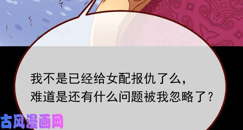万渣朝凰任务评级B?!