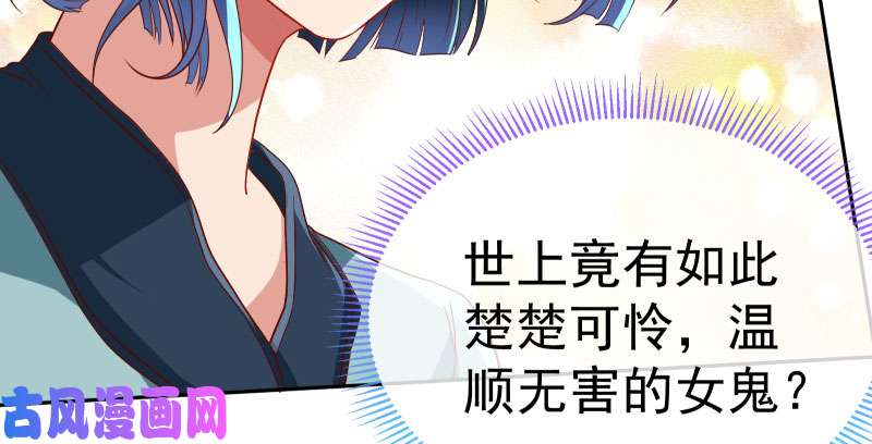 万渣朝凰再次相见